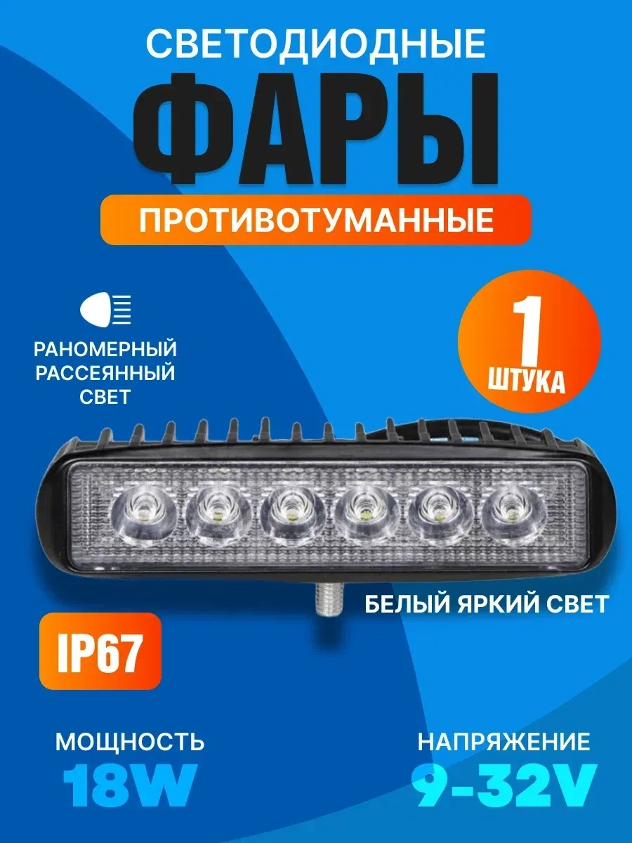 Avtosvet09 Araç Sürüş Işıkları, Sis Farları, Sis Lambaları 62146957