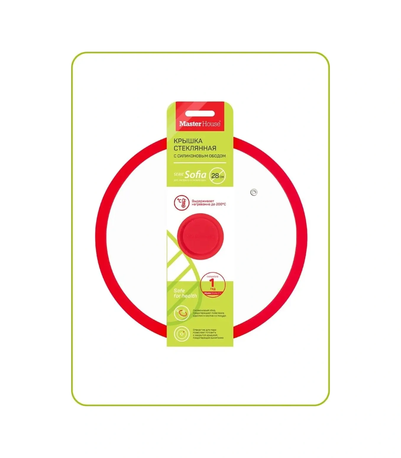 Master House 28 Cm Tava Kapağı 72880540 Diğer