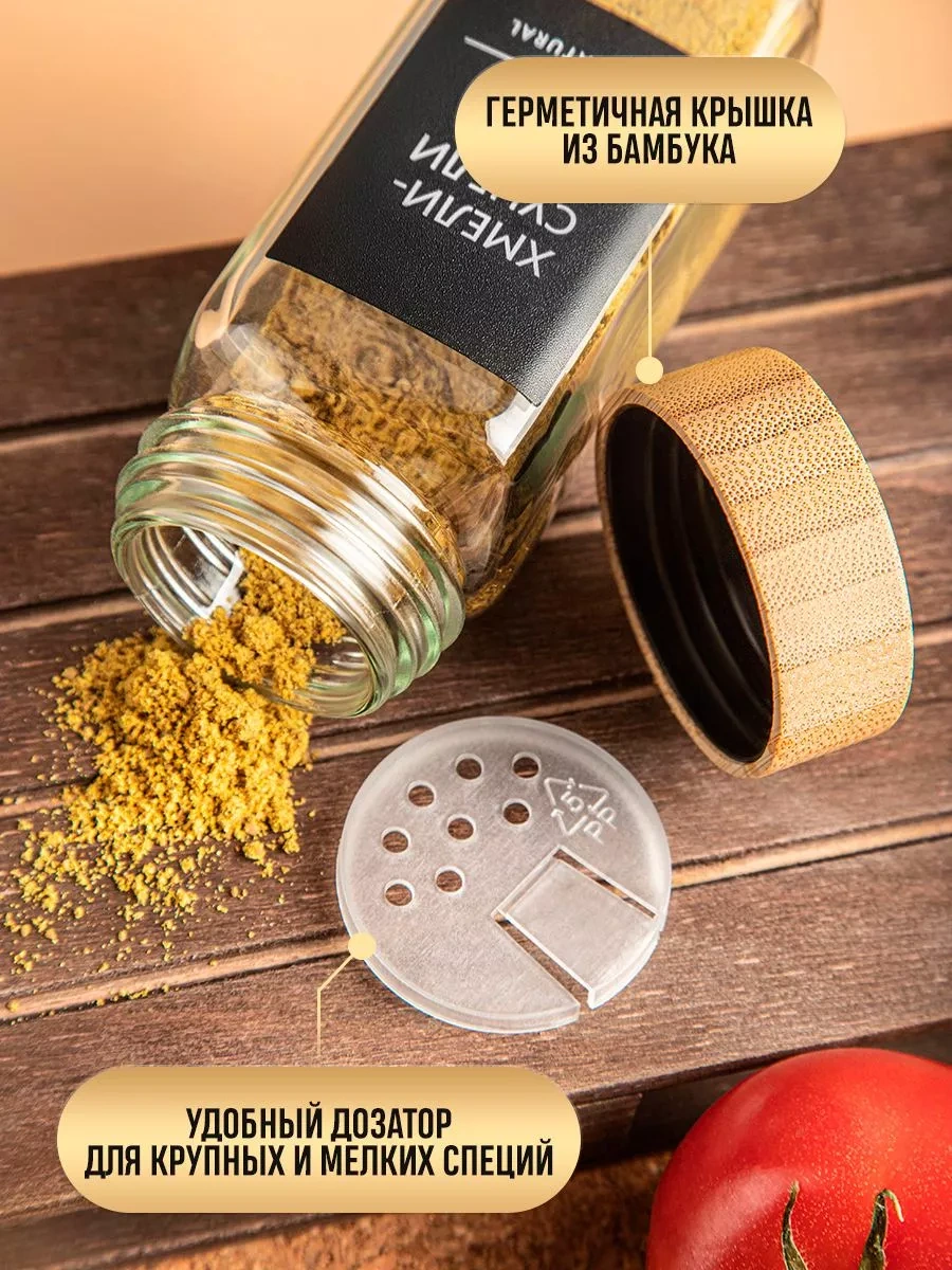 Nice Goods Baharatlık Cam Kavanozları 173491289 Beyaz