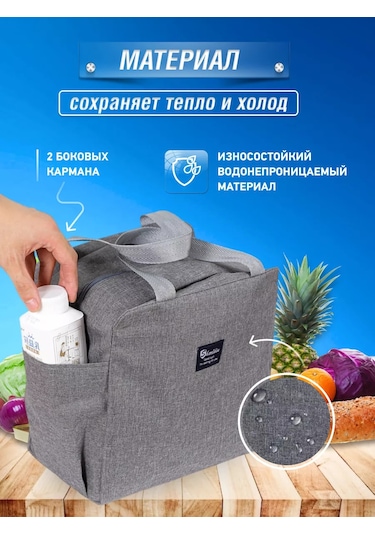 Alberohome Termo Çanta Soğutucu Öğle Yemeği Çantası 232452255 Gri