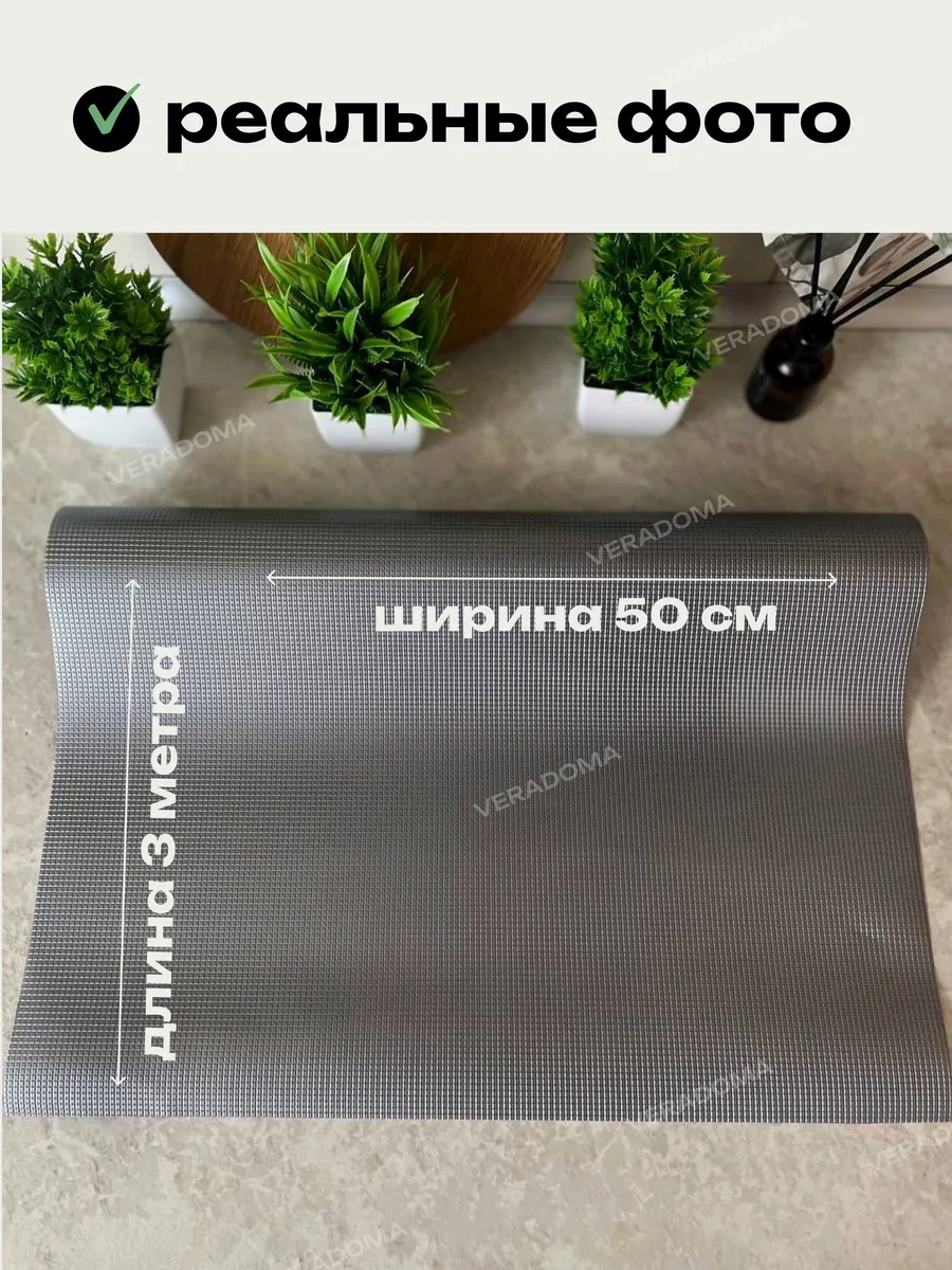 Domovera Mutfak Çekmeceleri, Dolap Ve Buzdolabı İçin Silikon Mat 377621631 Gri 50x300 Cm Dolap İçi Mutfak Paspası