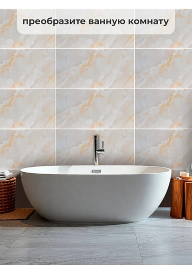 Dom Remi Duvar Panelleri Kendinden Yapışkanlı 30x60 Cm 10 Adet 204201057