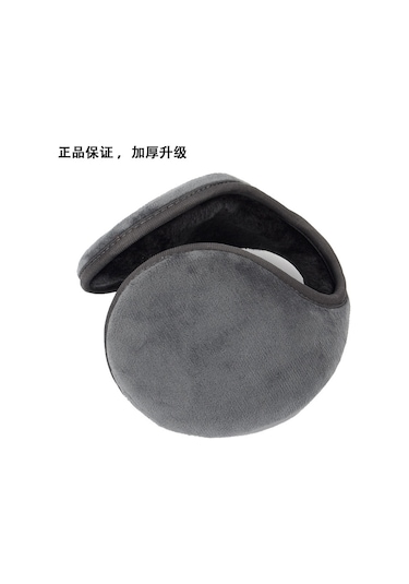 Ximistore9 Kışlık Gri Renkli Kalın Isıtıcı Kulaklık - Unisex Erkek Kadın Isı Sağlama Kulak Kapaklığı Gri