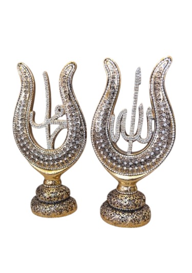 Polyester,allah Ve Muhammed S.a.v 2 Li Yazılı Biblo-