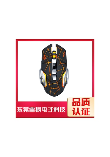 Springsun Thunder Wolf Q13 Şarjlı Sessiz Kablosuz Mekanik Oyun Faresi - Işıklı Ve Ergonomik Tasarım Q13