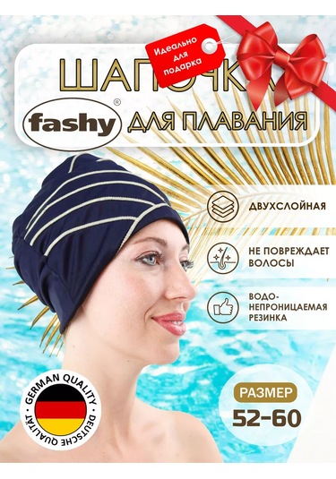 Fashy Kombine Edilmiş Çift Katmanlı Yüzme Bonesi 216342188 Beyaz