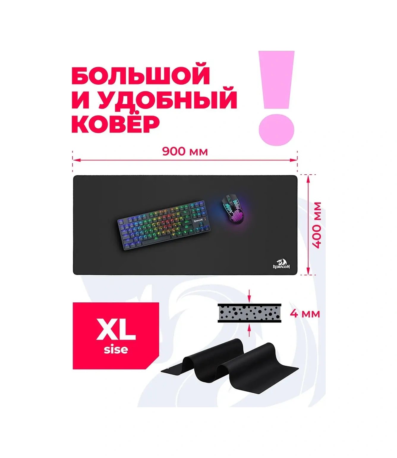 Redragon Fırçalı Farelik İçin Oyun Matı Flick Xl 900 400 43922304