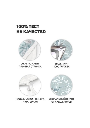 Valıant Çift Katmanlı Keçe Astarlı Ütü Masası Kılıfı 9231811 Açık Mavi