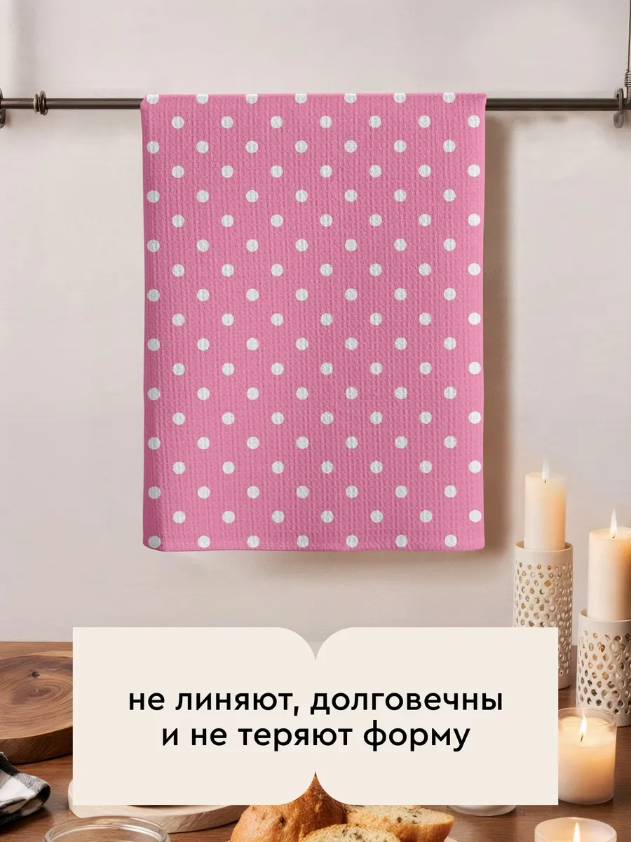 Mia Cara 45x60 3'lü Gofret Havlusu Seti 455537180 Pembe