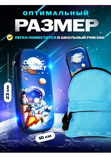 Shostt Kız Ve Erkek Çocuklar İçin Fermuarlı Okul Kalemliği 461431632 MAvi