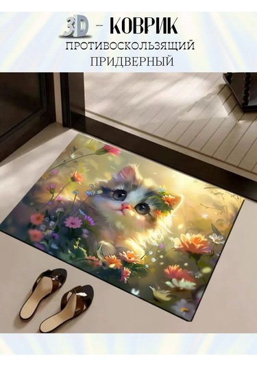 Pener Kaymaz Tabanlı Banyo Ve Tuvalet Matı 50x80 Cm 452496348 Pembe