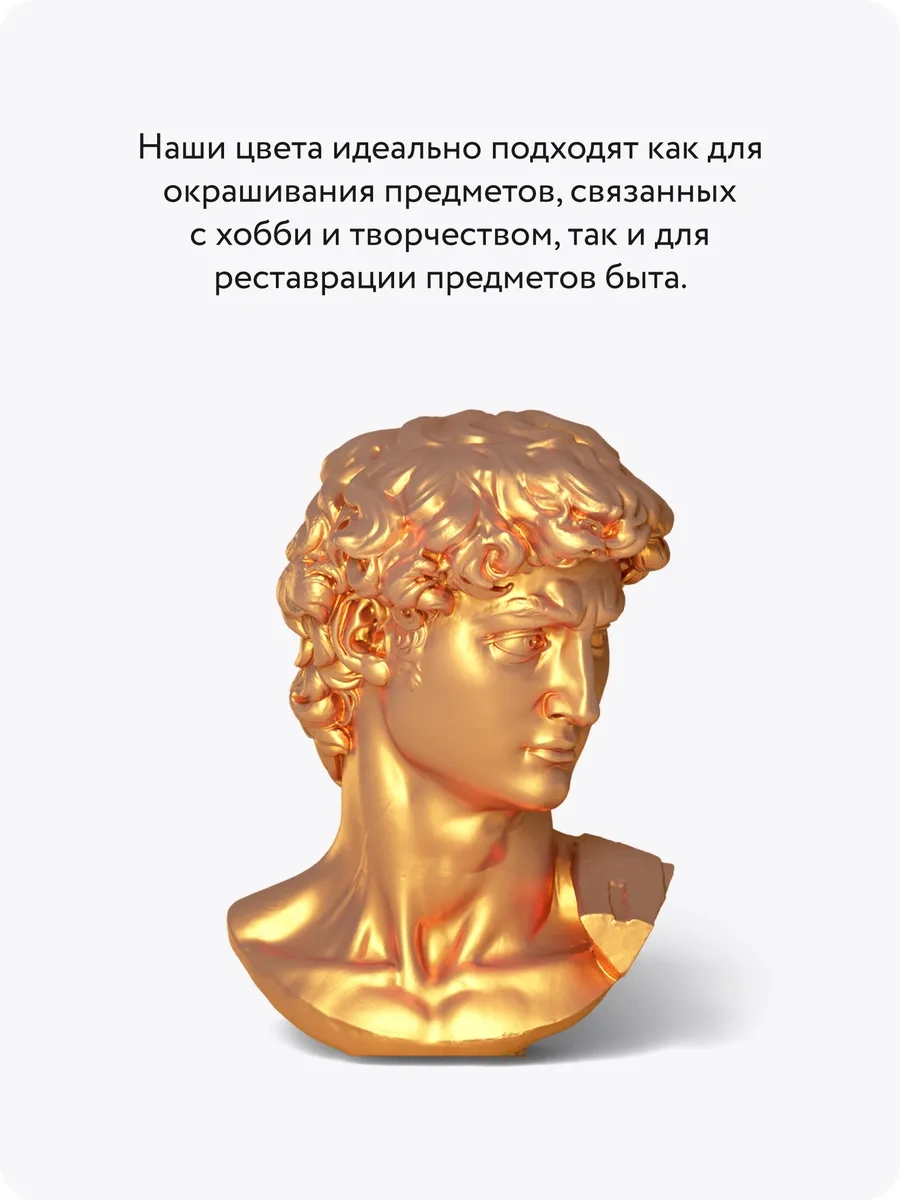 Elcon Mobilya Ve Dekor İçin Sprey Boya, 520 Ml 17359975