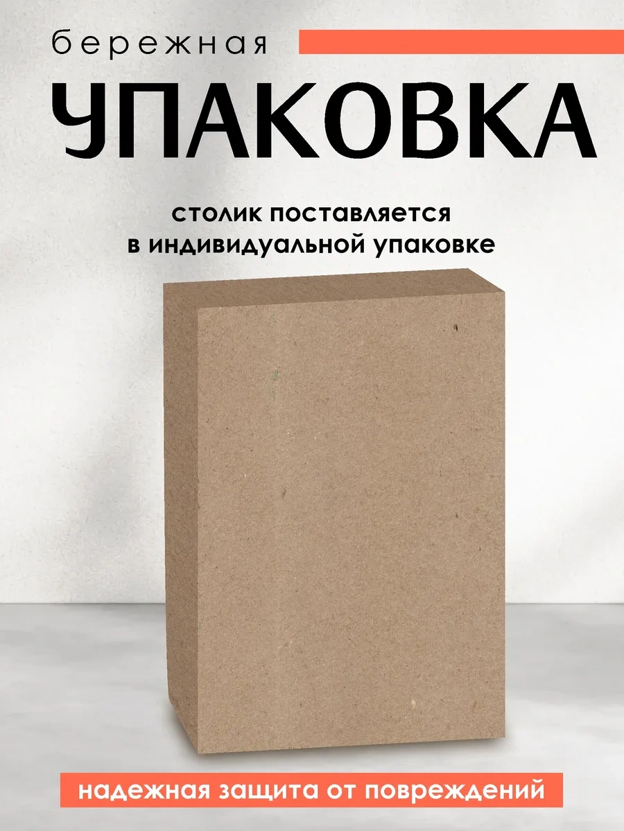 Swensa Kahve Sehpası 320765443 Kahverengi