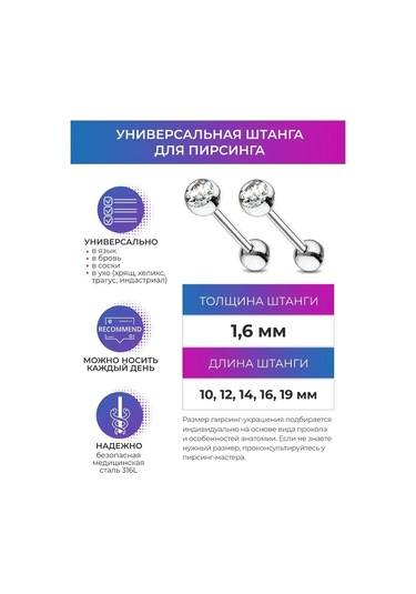 Pınme Dil, Kulak Ve Meme Ucu Piercingi İçin Çubuk 159840265 Gri