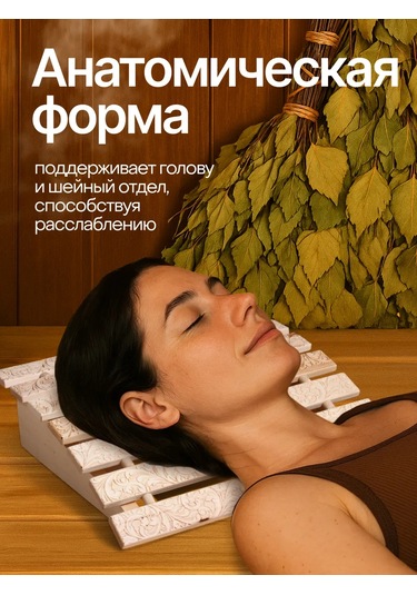Dobroparov" Rus Deseni Sauna Ve Hamam Başlığı 128734778