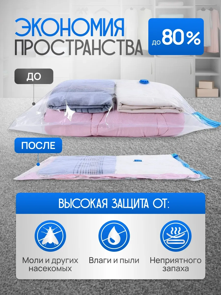 Ecovacuum Pomuzu Olan 10 Adet Giysi İçin Vakum Poşetleri 305246161