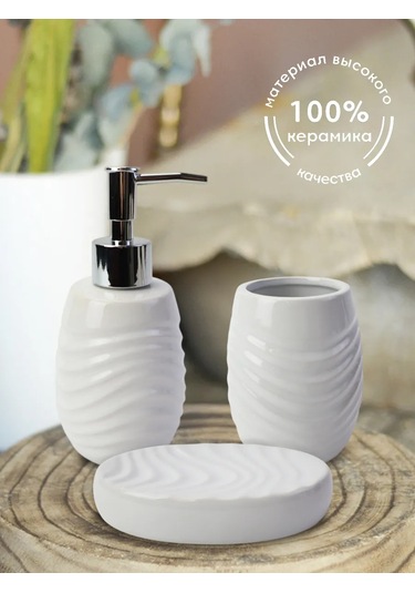 Nd Home Banyo Seti 3 Parça Dozajlayıcı/hazne/sabunluk 386184905 Beyaz