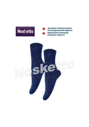 Nosketto 6 Çift Yünlü Sıcak Çorap Seti 109626029 Siyah