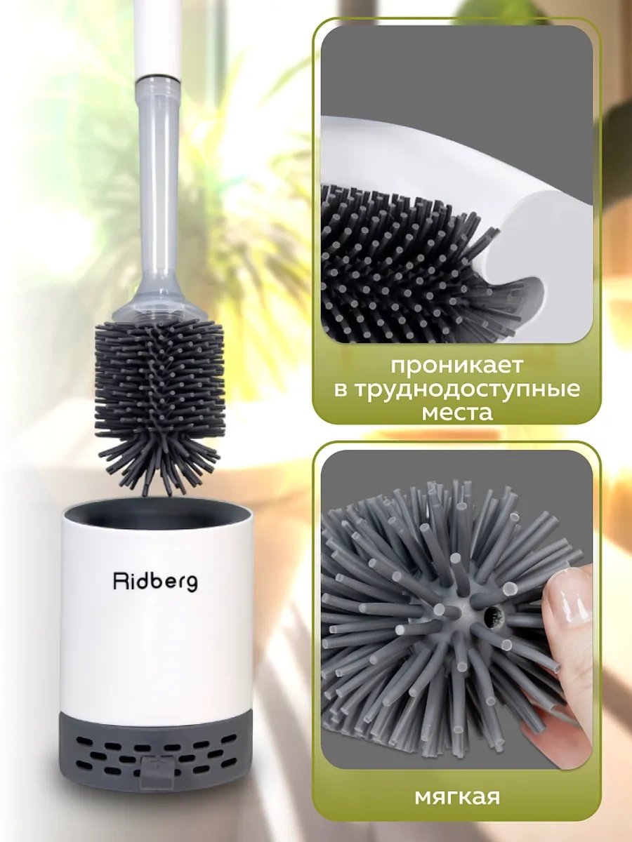 Rıdberg Home Toilet Brush Dozajlı Fırça Fırçası 254184140 Beyaz