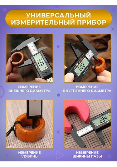 Thıngoo Dijital Cetvel, 0-150 Mm 159495494