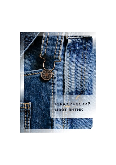 Tby Kot Düğmeleri Seti 153256556