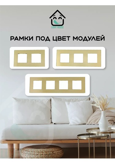 Lajt Haus Çift Düğmeli Çerçevesiz Modül Anahtar 185768874