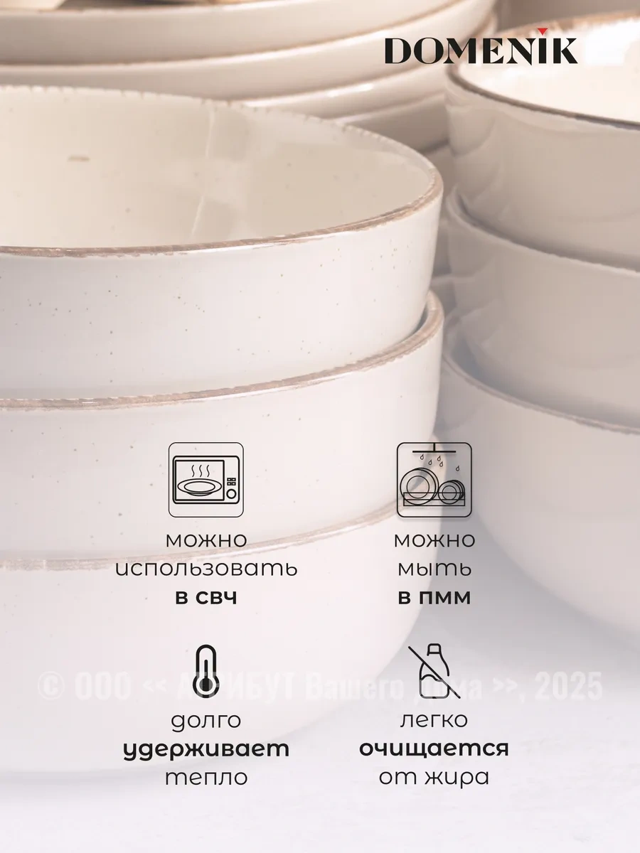 Domenik Salata Kasesi Seramik 600 Ml Daily 2'li Set 234849034 Bej