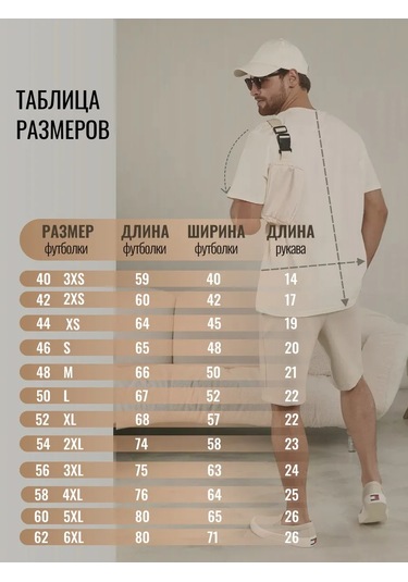 Lajkı-majkı Süt Renginde Düz Tişört 176562905 Bej