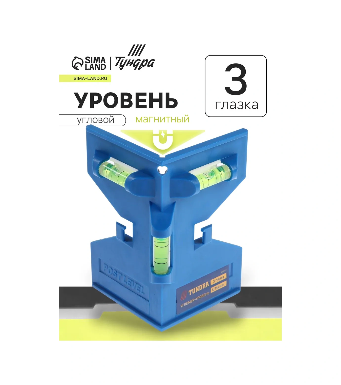 Tundra 3 Gözlü Açı Manyetik Kazanç 28448525