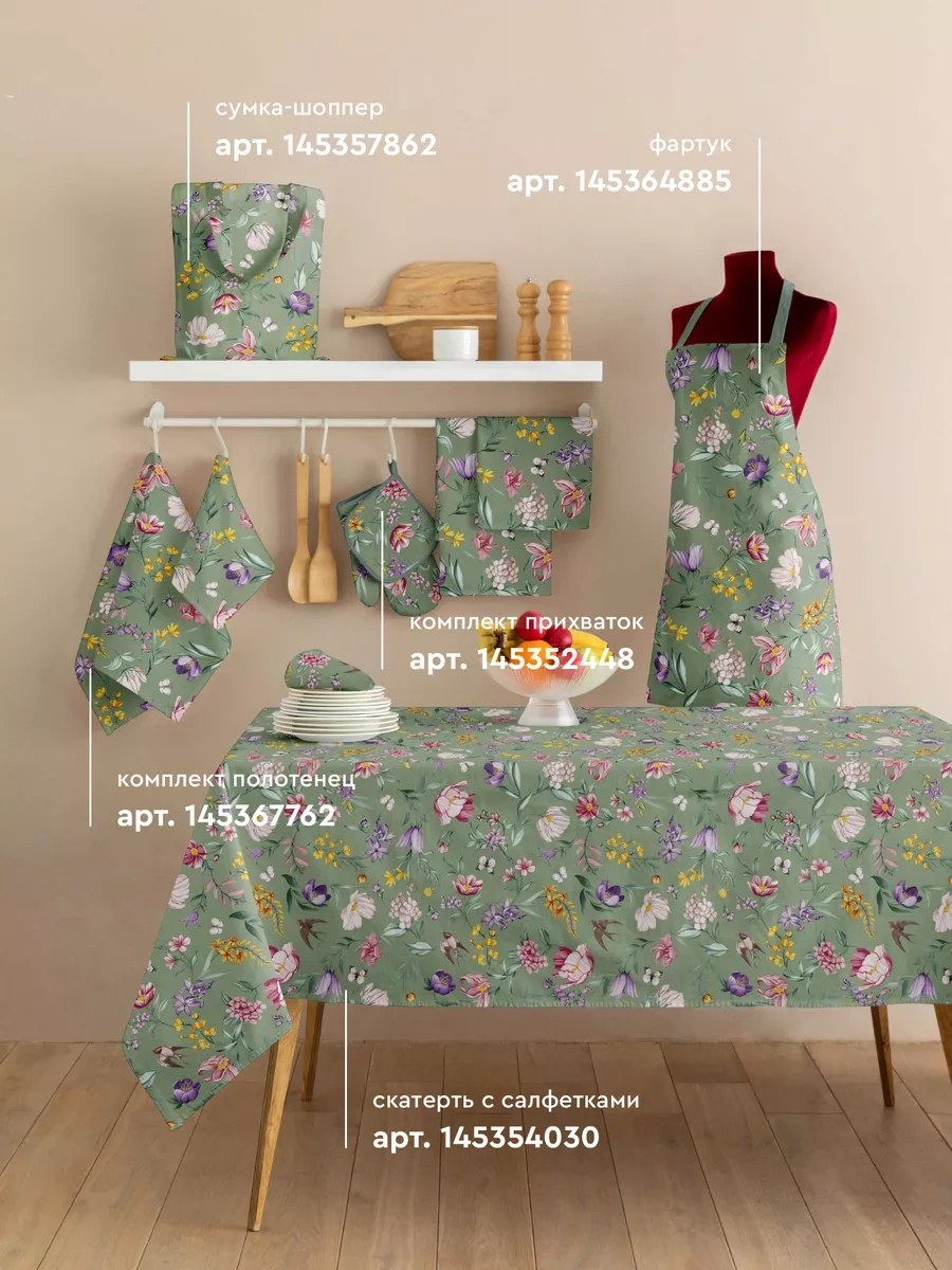 Mia Cara Sandalye Minder 40x40 Cm 2 Adet 145346479 Yeşil