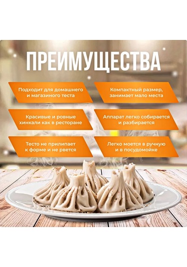 Youmex Plastik Mutfak Aleti: Khinkali, Buuz, Pelmen Yapım Kalıbı - Çelik Yaylı, Hamur Yapışmaz, Ev Ve Restoran Uygun Beyaz