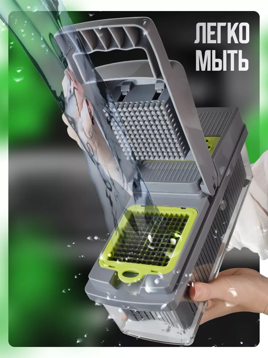 Akm.u Ovoserezka Sebze Doğrayıcı El Tipi Çok Fonksiyonlu Sebzeler İçin 243854219 Gri