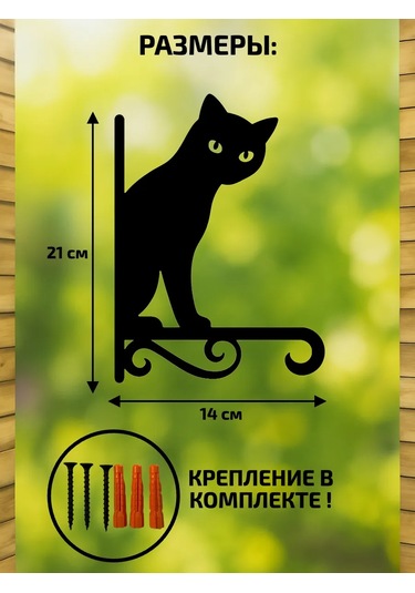 Hıtmıxpro Duvar Askılı 6 Adet Saksı Braketi 486535218