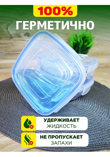 Gds Comfort Yemek Saklama Kapları Seti 600ml Adet, Hava Geçirmez Plastik 479585333 Beyaz