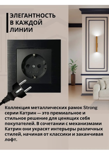 Stekker Priz Tek Topraklamalı Metal Gömme. 398800931 Tekli Metal Priz, Koruyucu Kapaklarla