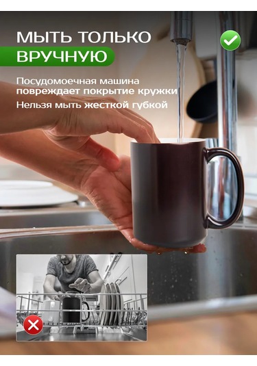 Darı Art Kahkaha İle Kız Kardeşe Hediye Olarak Renk Değiştiren Bardak 341192285 Siyah