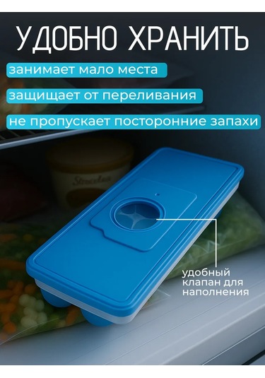 Vesna Krasna Kapaklı Buz Kalıpları Seti 2 Adet. 396554959 Beyaz