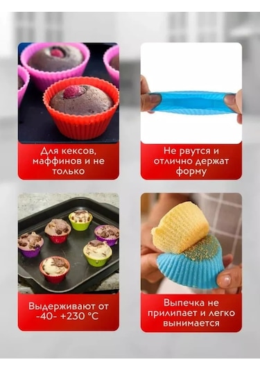 Everest Silikon Kek Kalıbı 238146352 KIrmızı