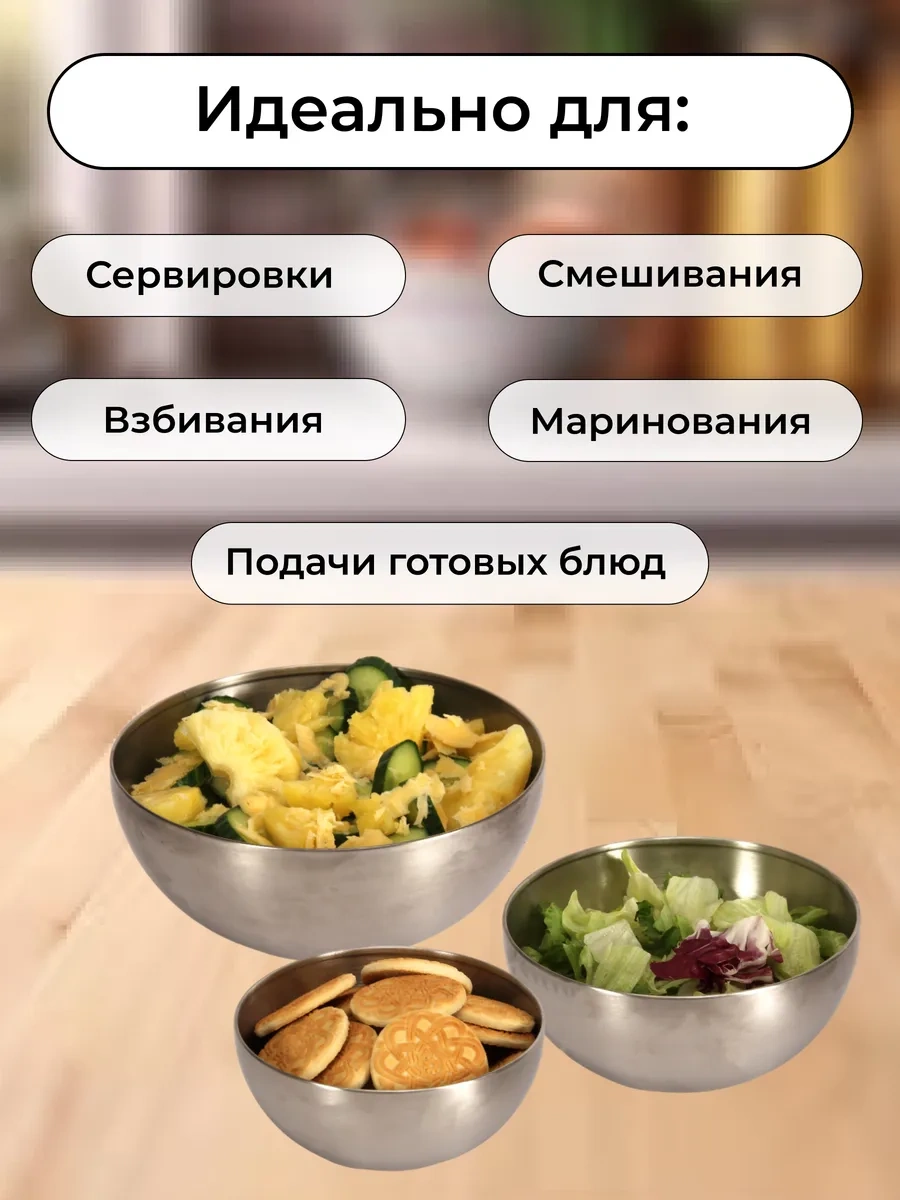 Dommarket Paslanmaz Çelik Gümüş Kase Seti 270343043 Gümüş