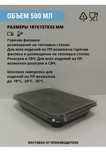 Kastan Tek Kullanımlık Kapaklı 500 Ml Kaplar, 10 Adet 256646439 100 adet