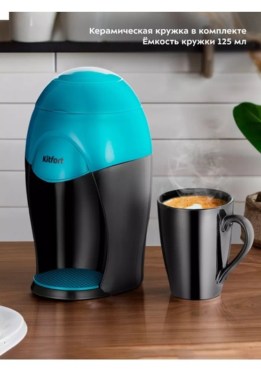 Kitfort Drip KT-7401 350 W Elektrikli Kahve Makinesi 217362300