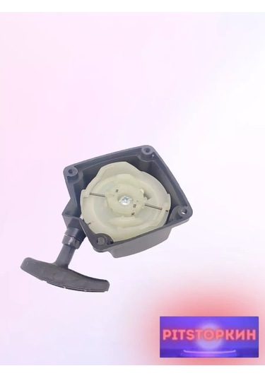 Pitstopkin Benzinli Tırpan Marş Motoru 33, 43, 52 Cm3 2 Kablolu 228877036