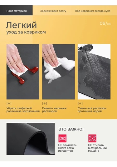 Velrora Bulaşık Kurutma Minderi 309193138 Siyah