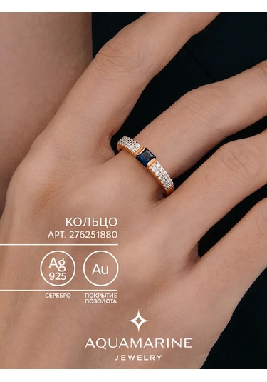 Aquamarıne Safirli 925 Ayar Gümüş Yaldızlı Yüzük 276251880 Altın