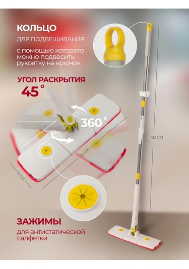 Wmc Tools Sıkmalı Paspas 177359313