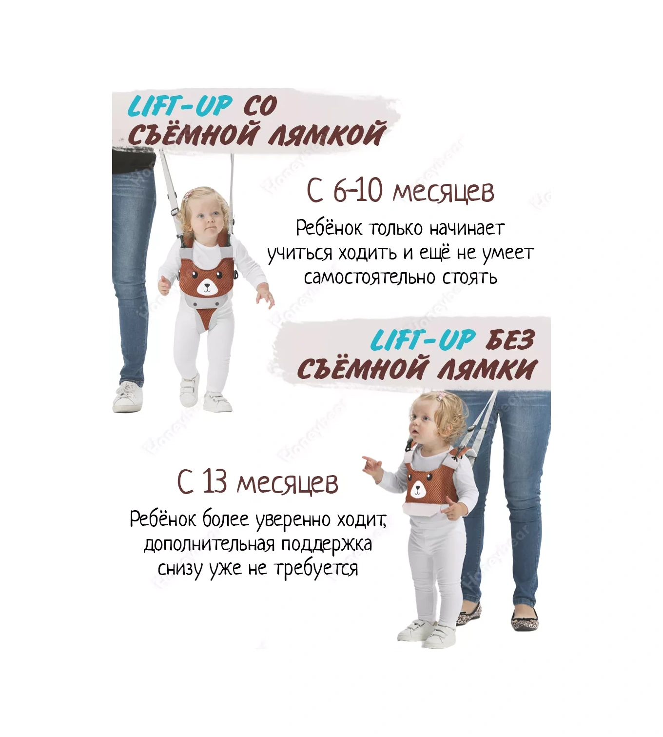 Honeybear Çocuklar İçin İdaralar 45477018