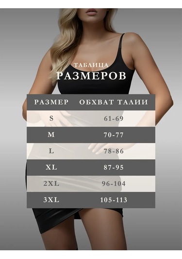 Lavites Sıkılaştırıcı Atlet 239172424 Kahverengi