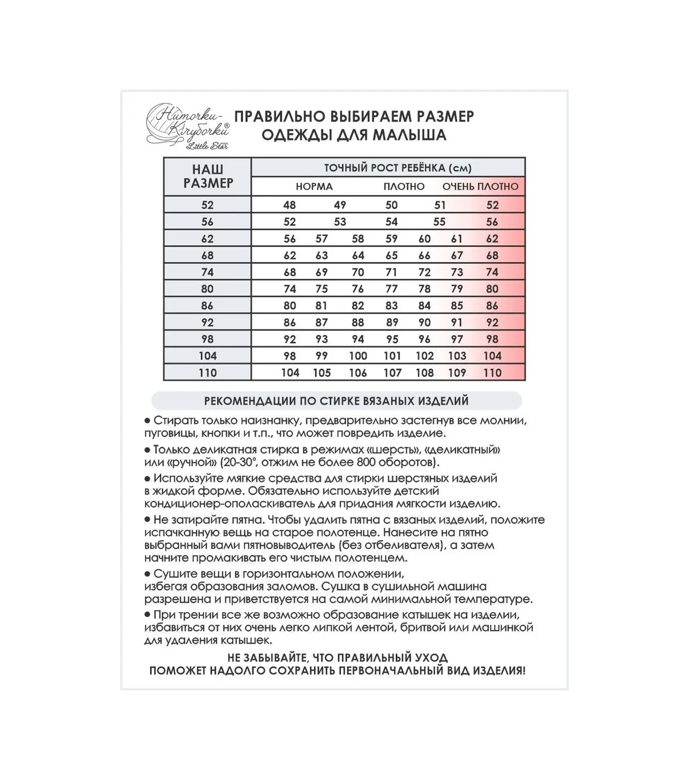 Nitocki-klubocki Örgü Kazak Hırka 69074469 Bej