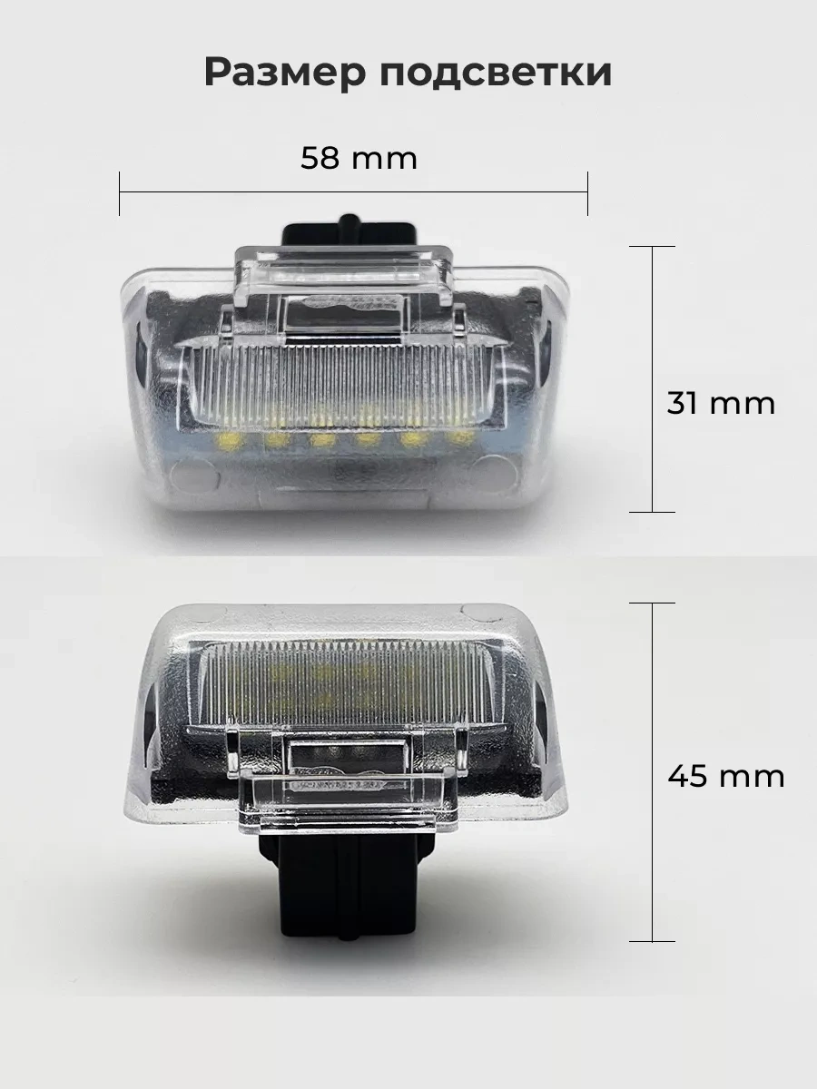 U Mastera Plaka Aydınlatması. Ford Transit 1985-2013 İçin 2 Adet. 242865391