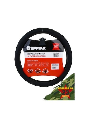 New Galaxy Doğal Deri Otomobil Direksiyon Sapı Kılıfı 133885273 Siyah